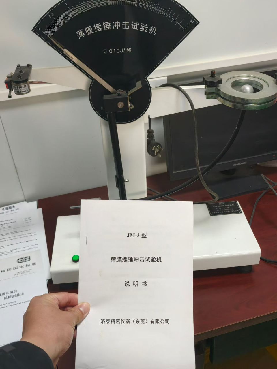 QC 2